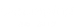 sanooplog さぬーぷログ